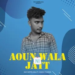 Aoun Wala Jatt Ni